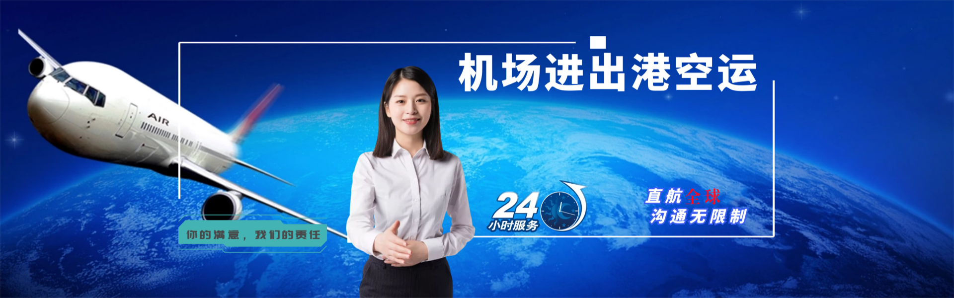 泽普到爱沙尼亚物流公司-泽普至爱沙尼亚物流专线-泽普空运到爱沙尼亚-优时通物流有限公司