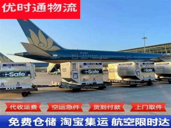 泽普到爱沙尼亚空运加急专线